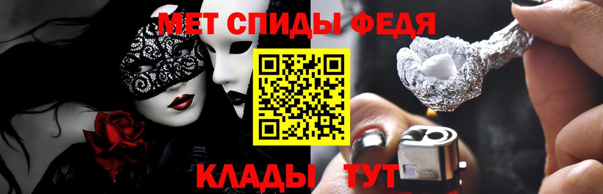 МЕФ кристаллы  Бошки Шишки  Вход с VPN  Кокаин  Alpha PVP СОЛЬ   Электрогорск  ГАШИШ 