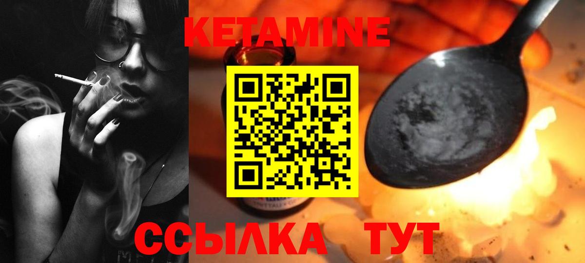 ГАШ Электрогорск