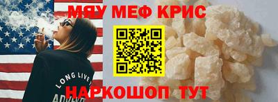кокаин Ирбит
