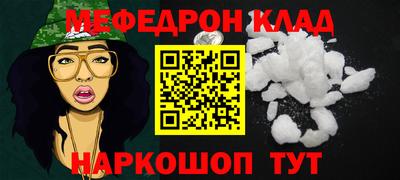 кокаин Ирбит