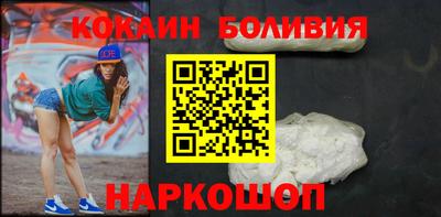 кокаин Ирбит