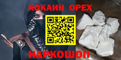 mdma Изобильный