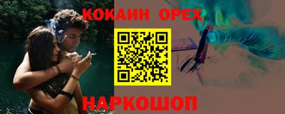 соль курить ск Ипатово