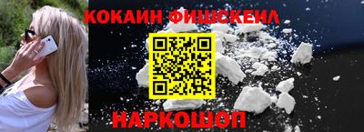 кокаин Ирбит