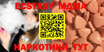 mdma Изобильный