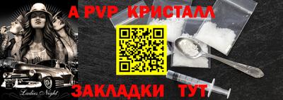 кокаин Ирбит