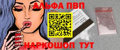 соль курить ск Ипатово