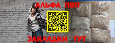 соль курить ск Ипатово