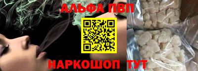 соль курить ск Ипатово