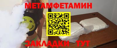 mdma Изобильный