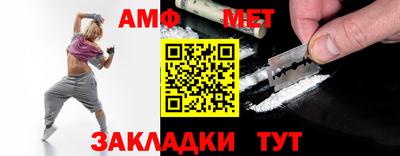 соль курить ск Ипатово