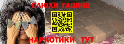 соль курить ск Ипатово