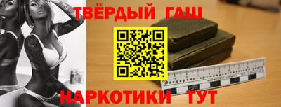 соль курить ск Ипатово