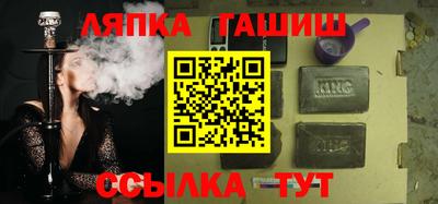 соль курить ск Ипатово