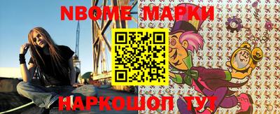 соль курить ск Ипатово