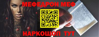 соль курить ск Ипатово