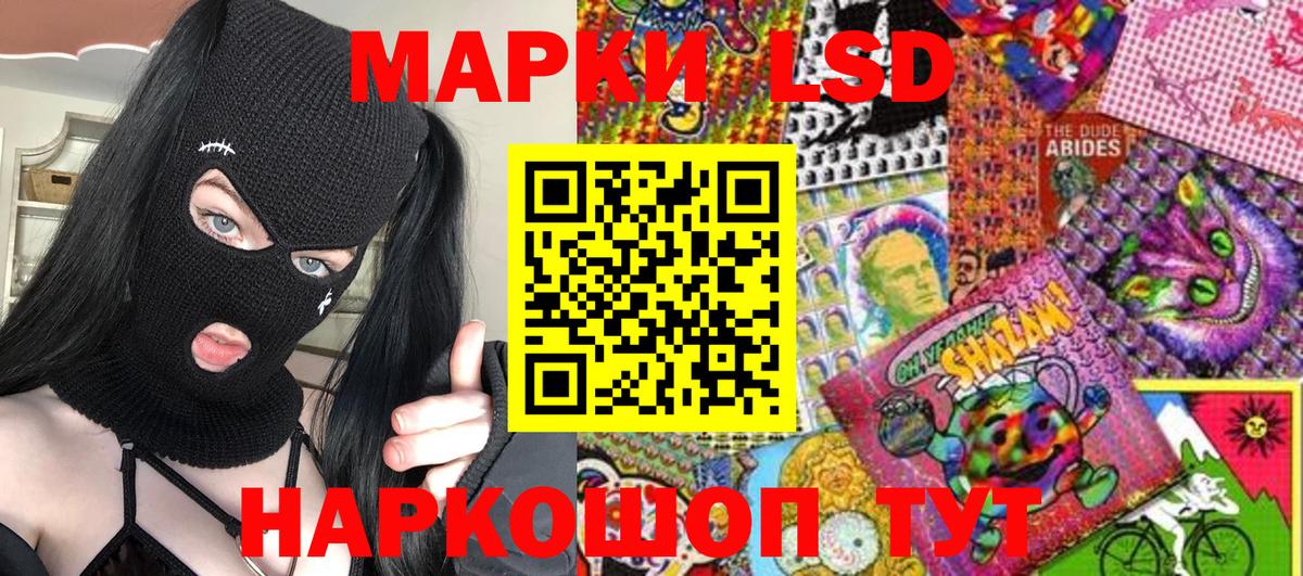 Электрогорск  Марки NBOMe 1,5мг  Марки NBOMe 1,5мг  Вход с VPN 