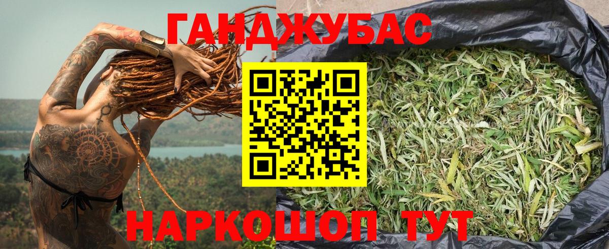 Бошки Шишки план  Вход с VPN  МАРИХУАНА Amnesia  Электрогорск 